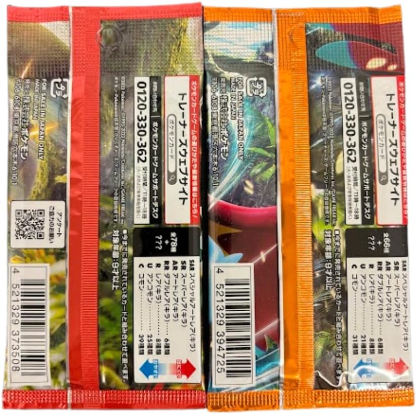 Random Pokemon Japanisches Booster-Set, 4 Stück