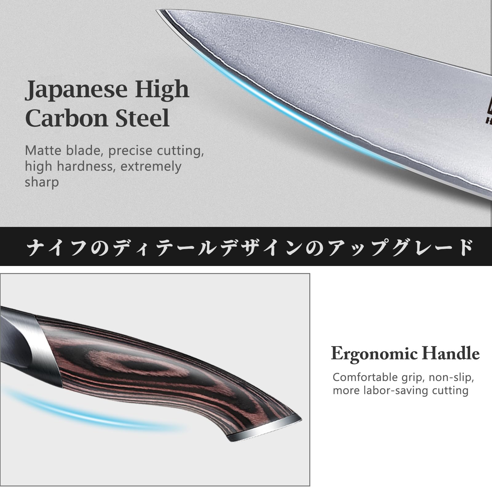 Professionelles Fisch-, Knochenmesser- und Füllküchenmesser mit ultrascharfe ergonomischem Pakkaholzgriff, 18 cm