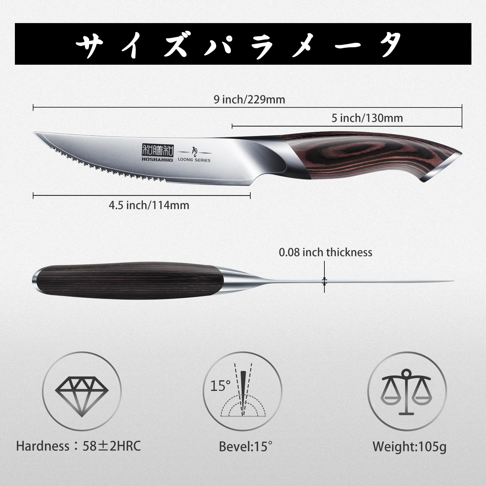 Professionelles Fisch-, Knochenmesser- und Füllküchenmesser mit ultrascharfe ergonomischem Pakkaholzgriff, 18 cm