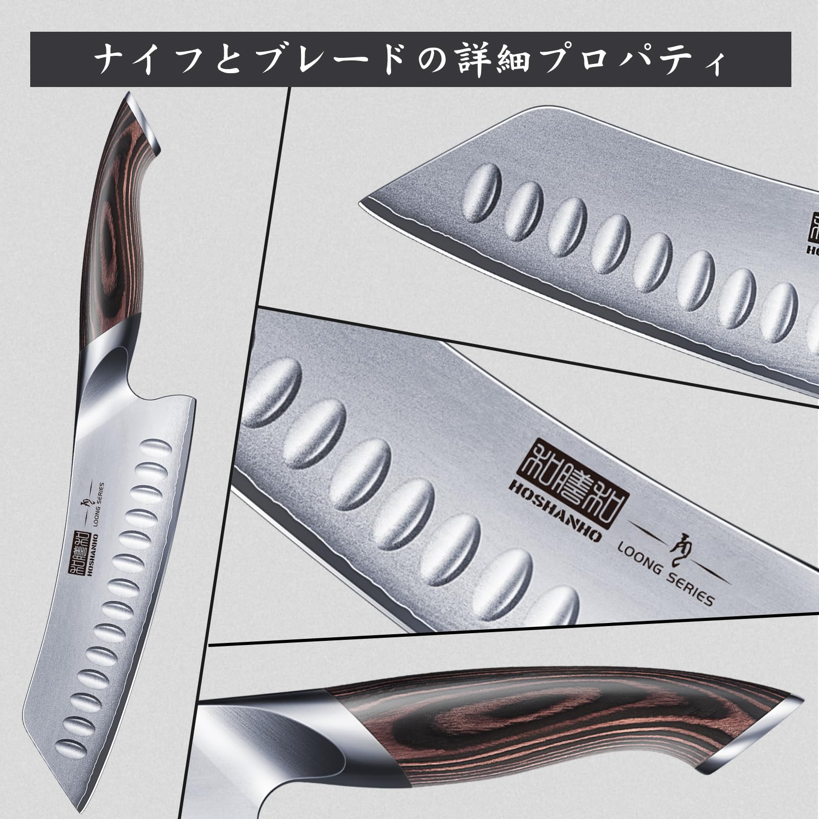 Professionelles Fisch-, Knochenmesser- und Füllküchenmesser mit ultrascharfe ergonomischem Pakkaholzgriff, 18 cm