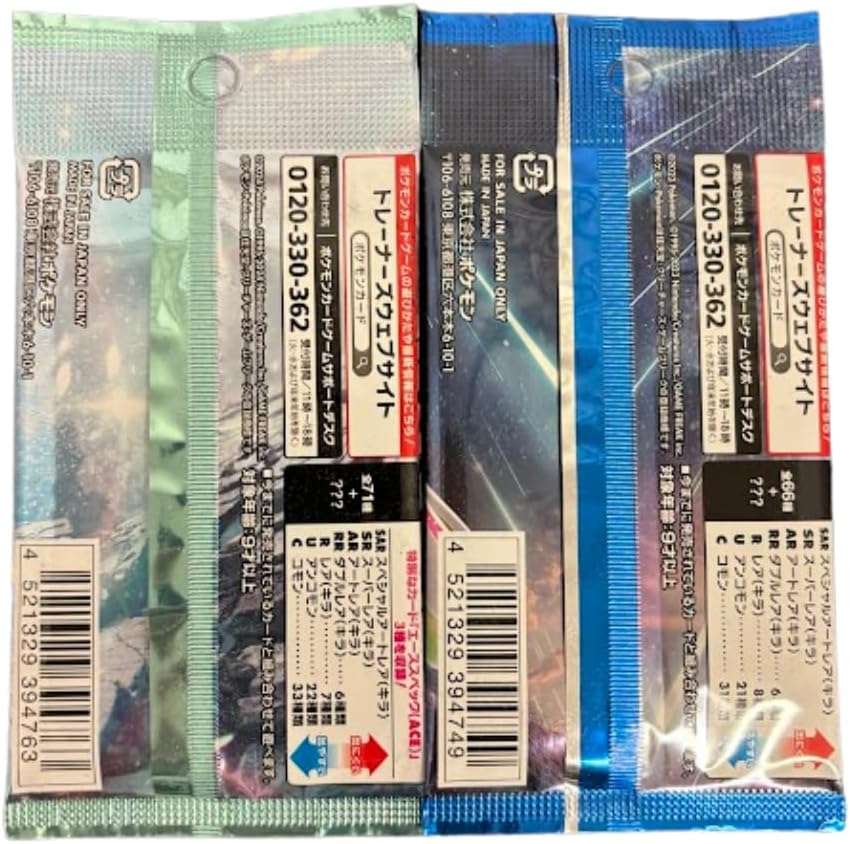 Random Pokemon Japanisches Booster-Set, 4 Stück