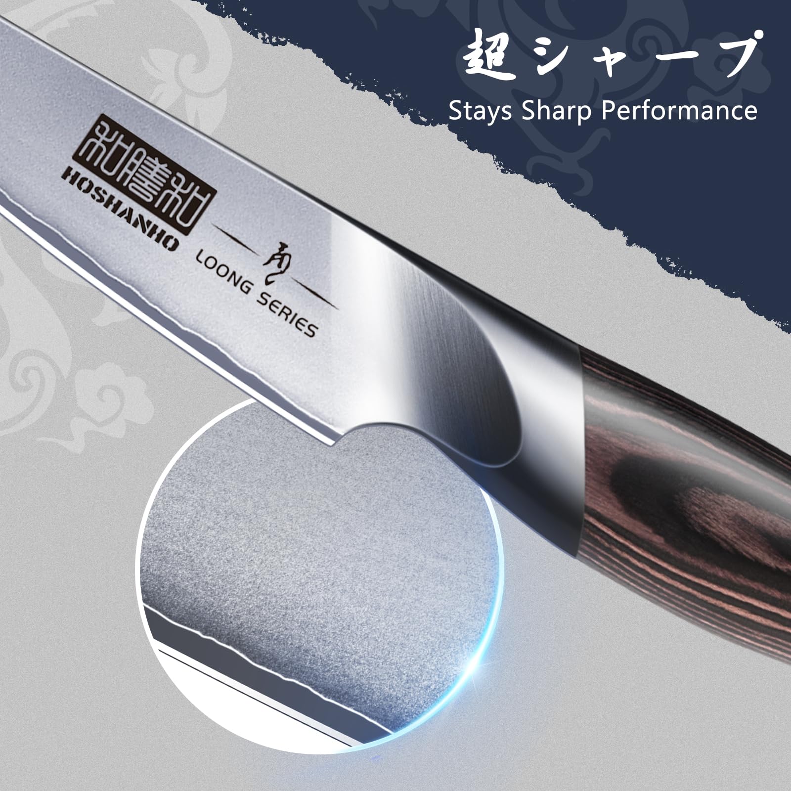 Professionelles Fisch-, Knochenmesser- und Füllküchenmesser mit ultrascharfe ergonomischem Pakkaholzgriff, 18 cm